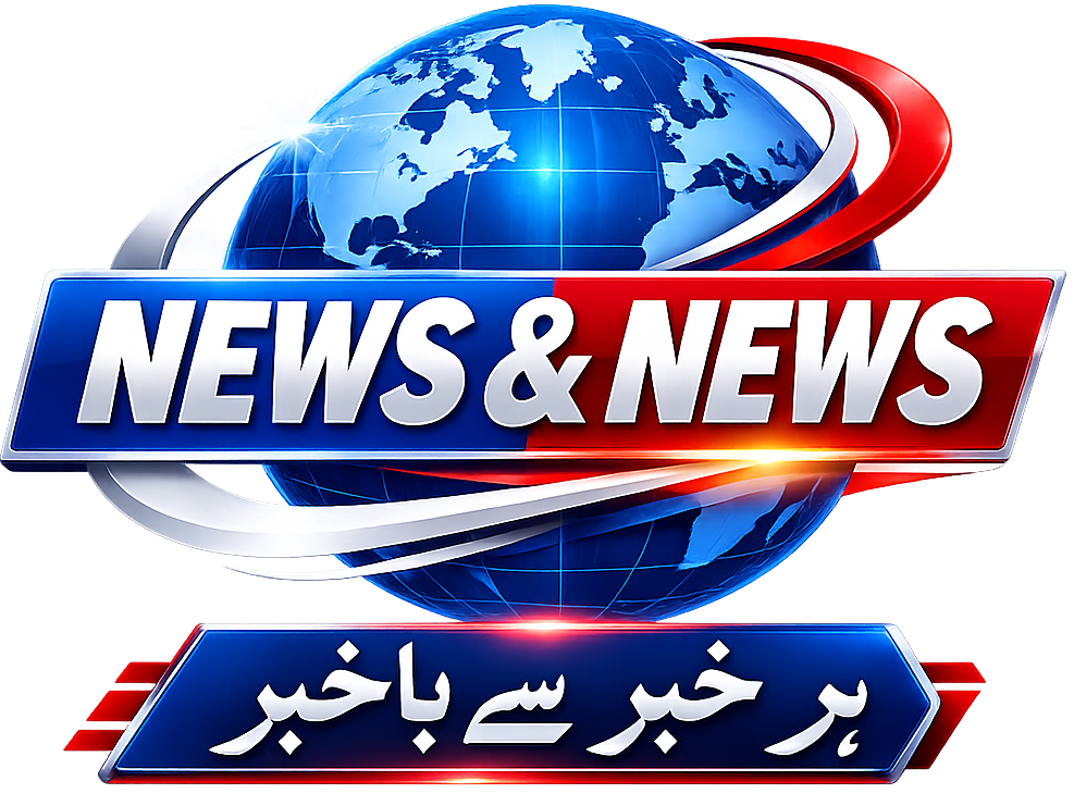 NewsandNews